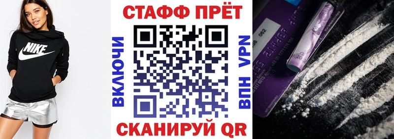 Хочу наркоту Нарьян-Мар АМФ  МЕТАДОН  КОКАИН  Галлюциногенные грибы  Канабис  ГАШ  МЕФ 
