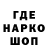 Печенье с ТГК конопля ilgeyt