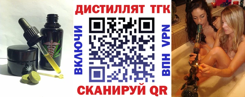 omg ТОР  Нарьян-Мар  Canna-Cookies марихуана 