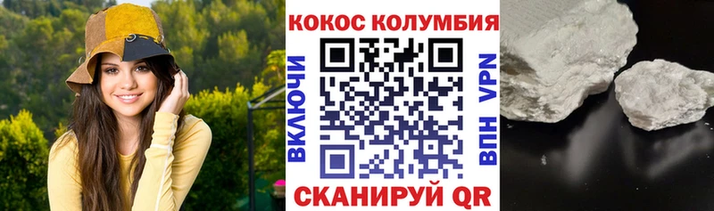 MEGA рабочий сайт  Нарьян-Мар  Cocaine 99%  наркотики 