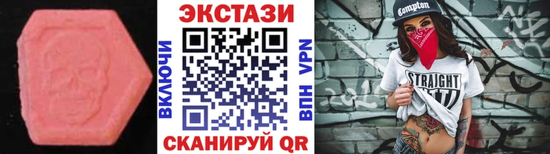 mega как зайти  Нарьян-Мар  ЭКСТАЗИ Philipp Plein 