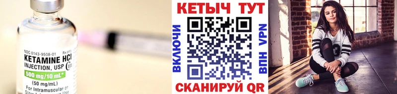 Кетамин ketamine наркошоп Нарьян-Мар