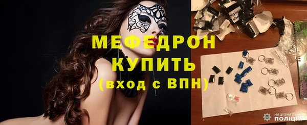 прущий лед Балабаново