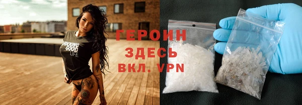 дистиллят марихуана Балахна