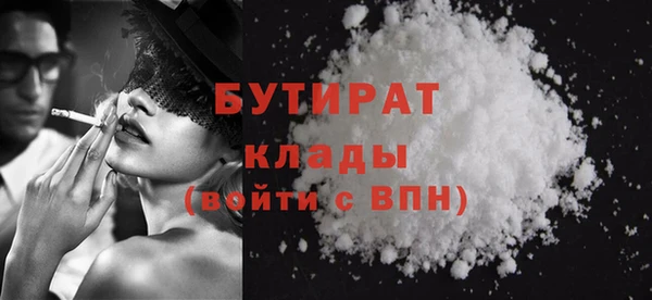 кокаин Тавда