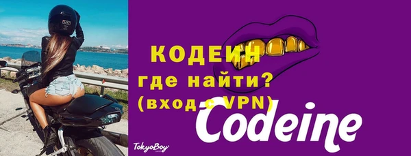 кокаин Тавда