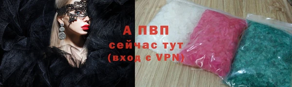 кокаин премиум Тихорецк
