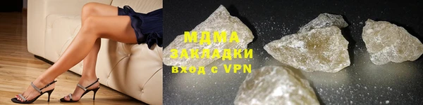 марихуана Тайга