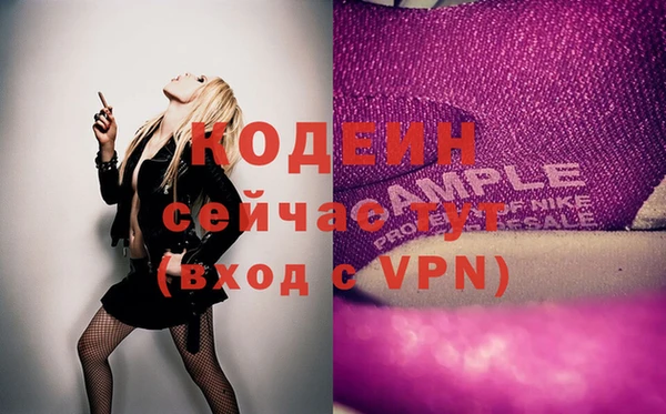 дистиллят марихуана Балахна