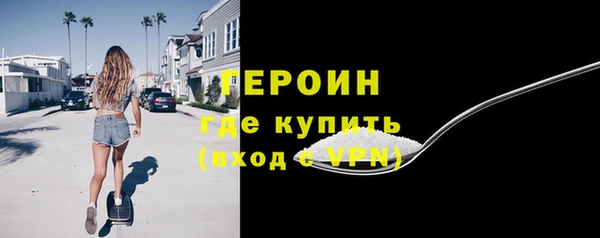 кокаин Тавда