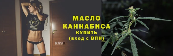 дистиллят марихуана Балахна