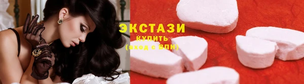 дистиллят марихуана Балахна