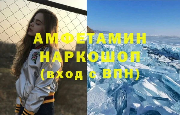 марихуана Тайга
