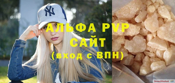 MDMA Premium VHQ Сясьстрой