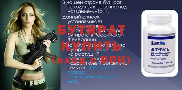 дистиллят марихуана Балахна