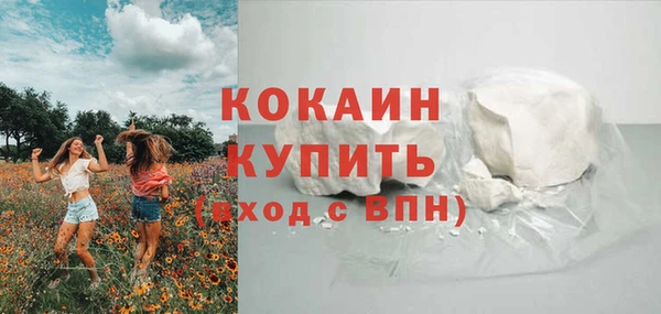MDMA Premium VHQ Сясьстрой