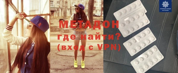 MDMA Premium VHQ Сясьстрой