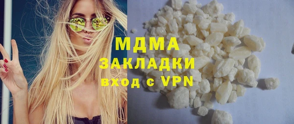 кокаин Баксан