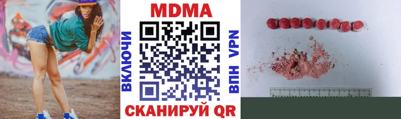 MDMA crystal  цены наркотик  Нарьян-Мар 
