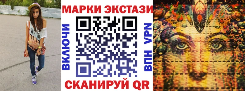 Марки NBOMe 1,8мг  сколько стоит  Нарьян-Мар 