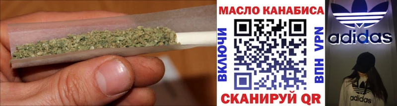 ТГК Wax ссылка на мегу Нарьян-Мар
